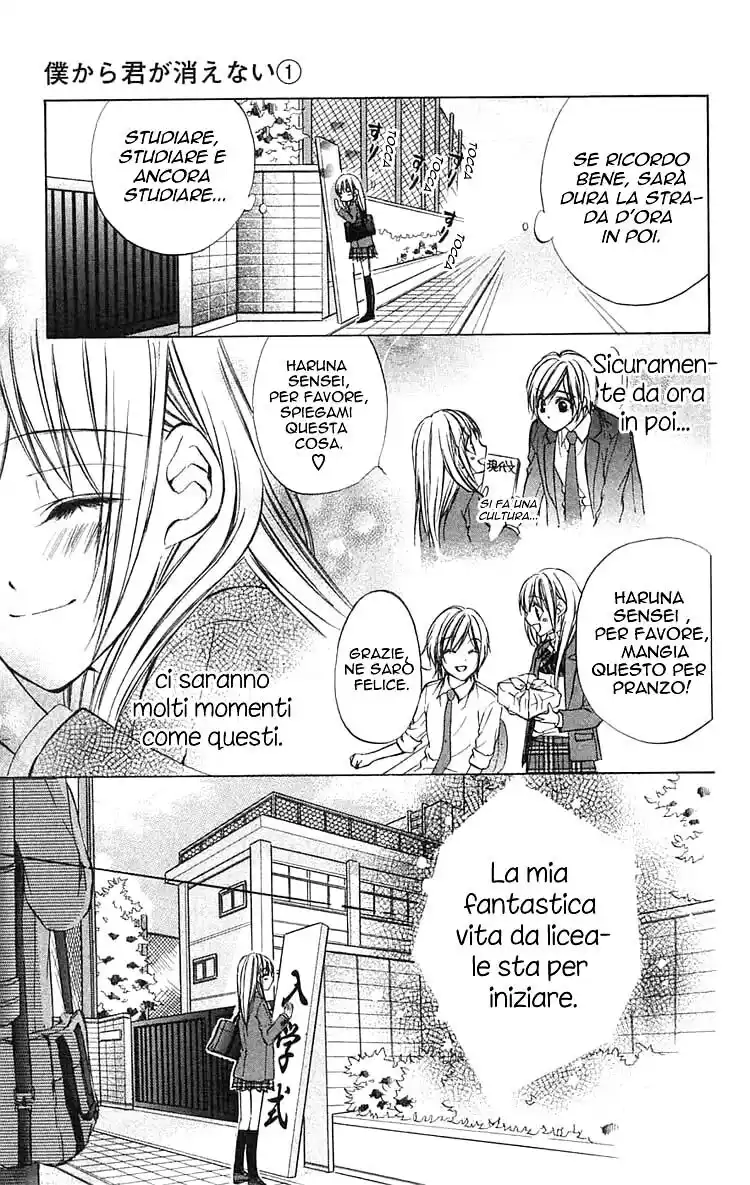 Boku kara Kimi ga Kienai Capitolo 01 page 9