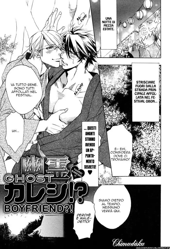 Hatsujou Kareshi Capitolo 04 page 2