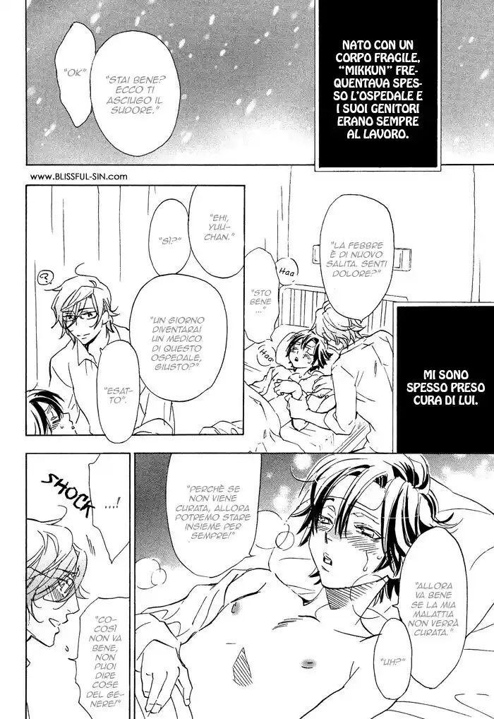 Hatsujou Kareshi Capitolo 07 page 4