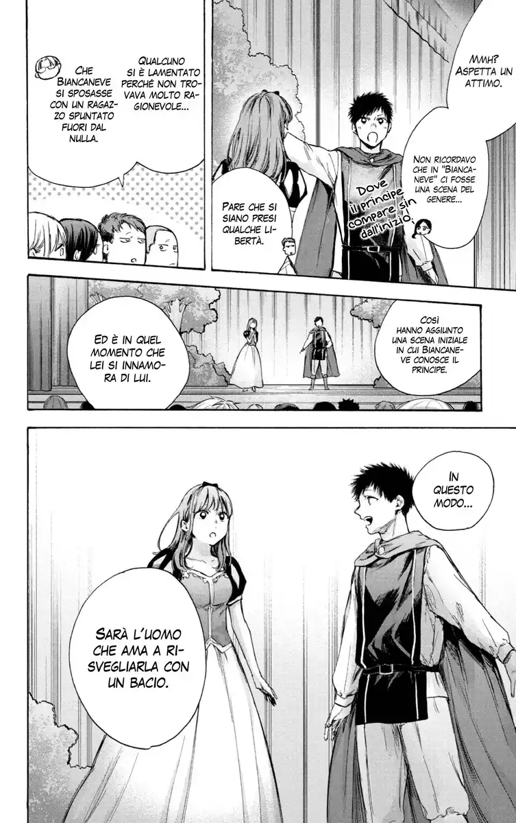 Blue Box Capitolo 64 page 6