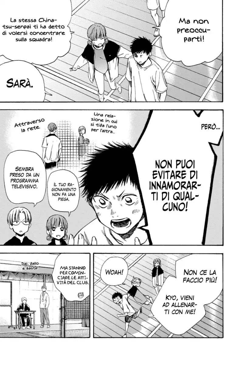 Blue Box Capitolo 05 page 4