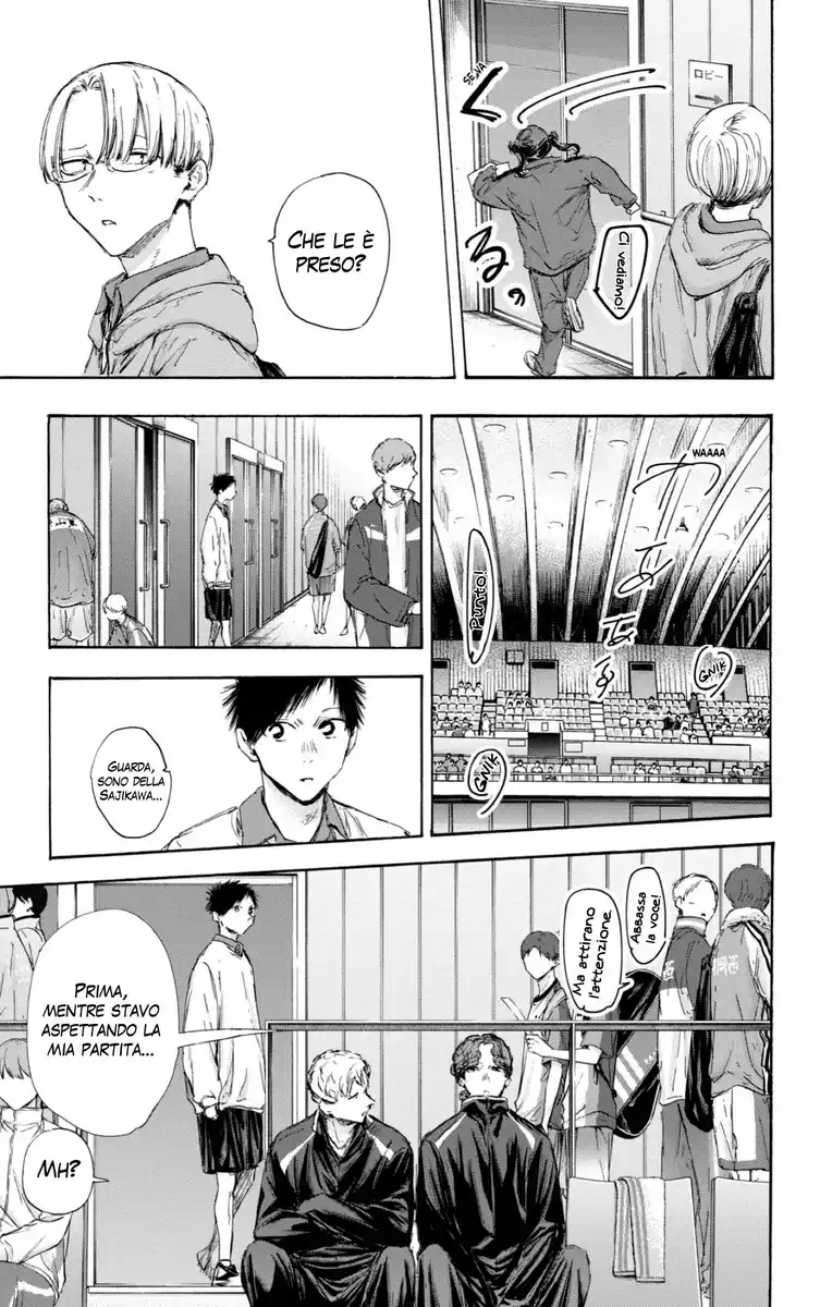 Blue Box Capitolo 116 page 10