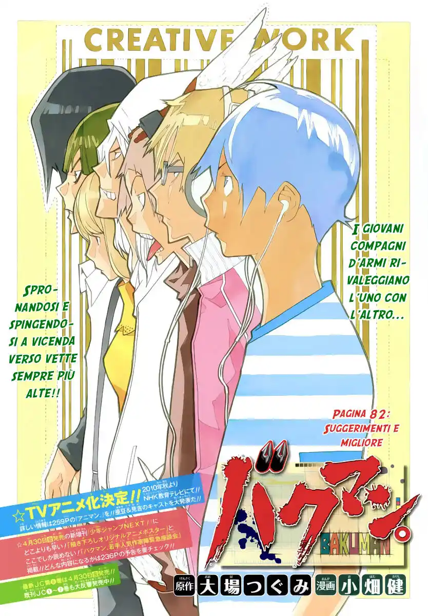 Bakuman. Capitolo 82 page 2