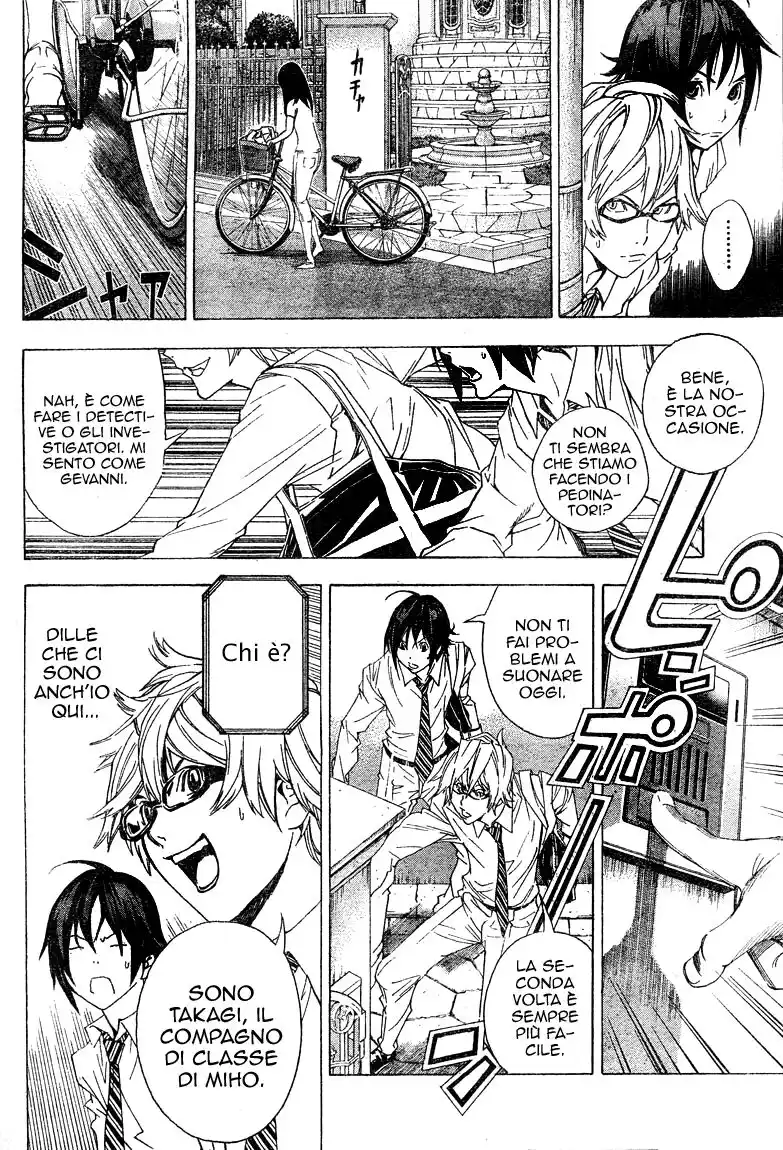 Bakuman. Capitolo 04 page 13