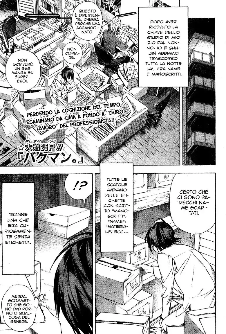 Bakuman. Capitolo 04 page 2