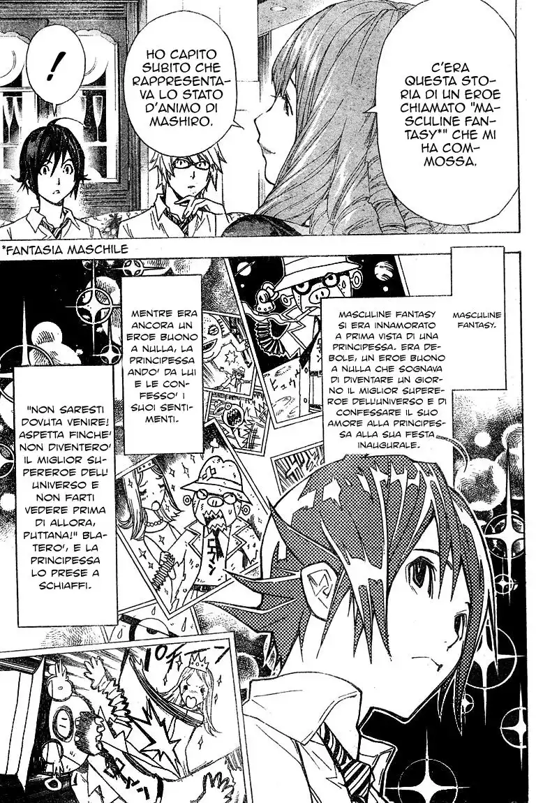 Bakuman. Capitolo 04 page 20