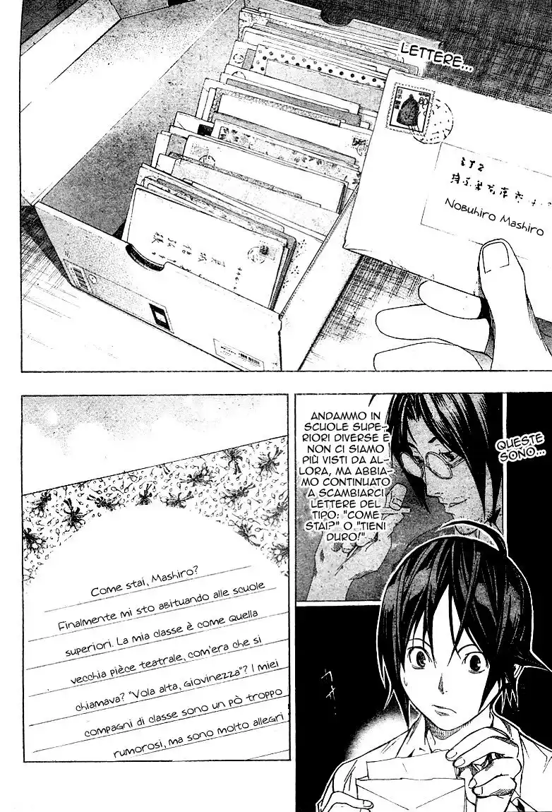 Bakuman. Capitolo 04 page 3