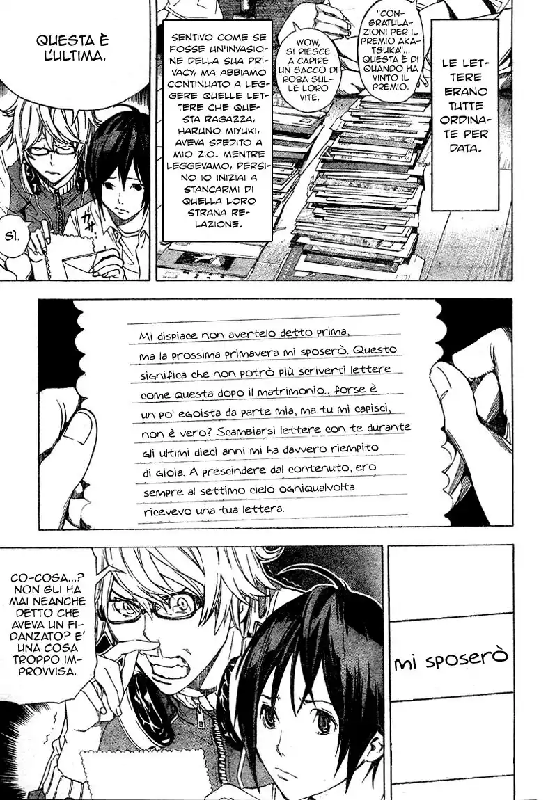 Bakuman. Capitolo 04 page 6