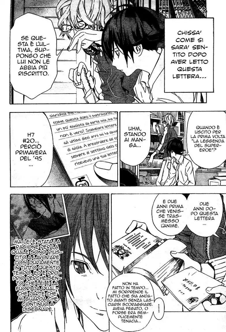 Bakuman. Capitolo 04 page 7