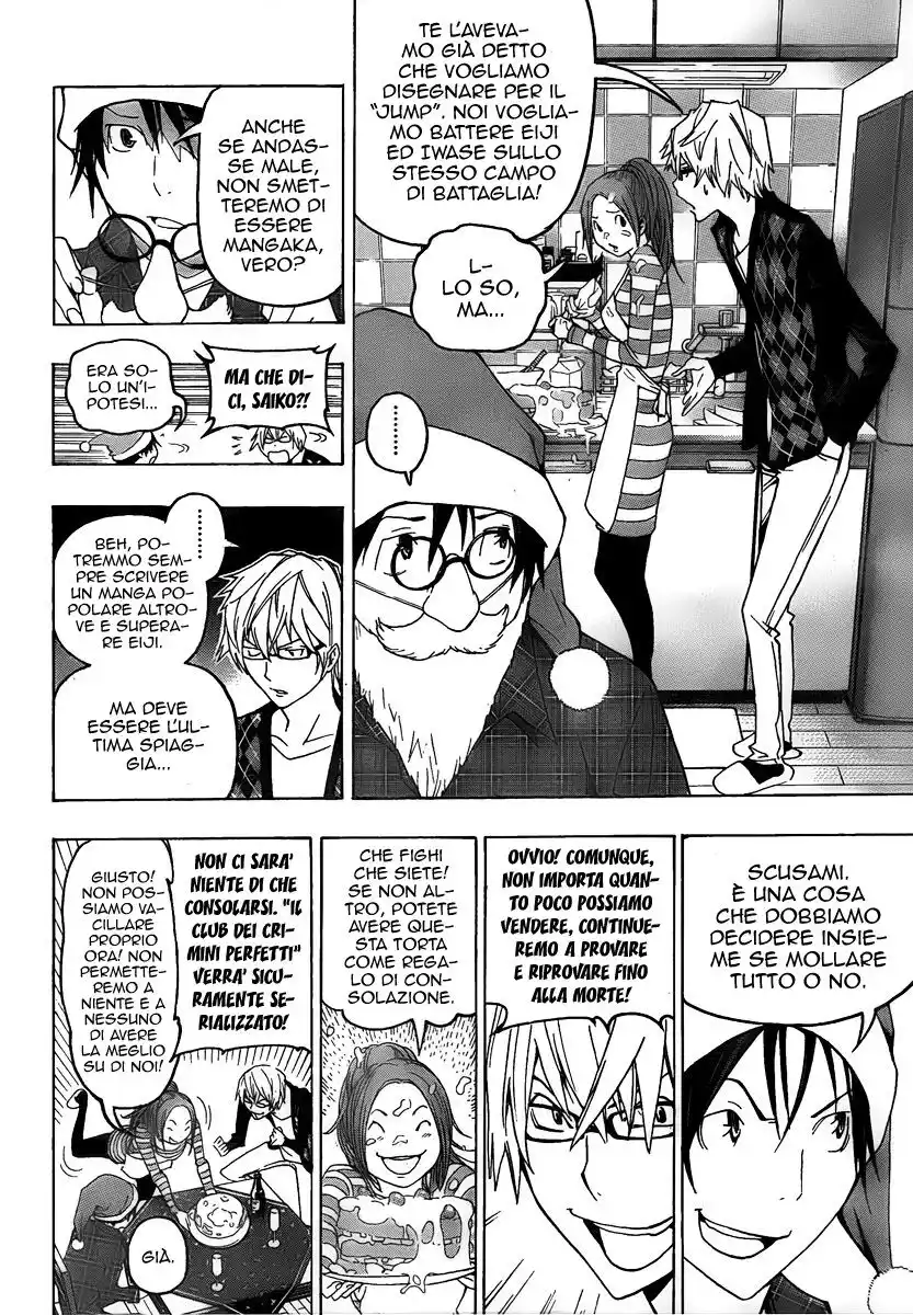 Bakuman. Capitolo 86 page 11