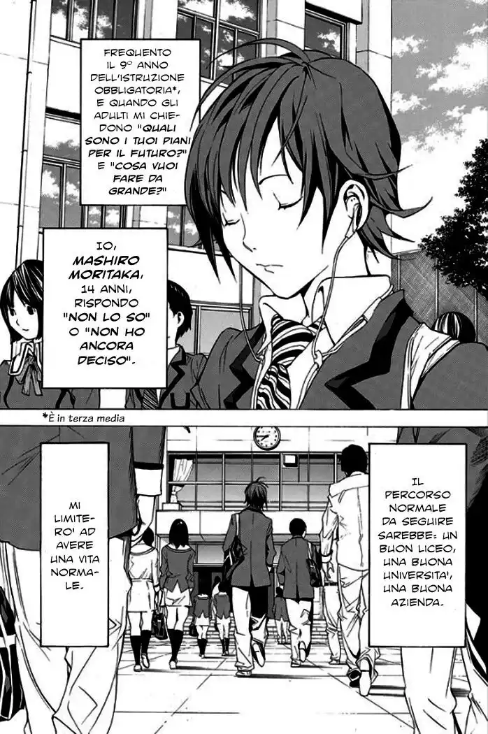 Bakuman. Capitolo 01 page 10