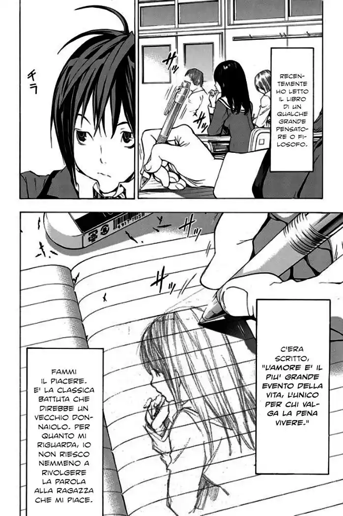 Bakuman. Capitolo 01 page 15