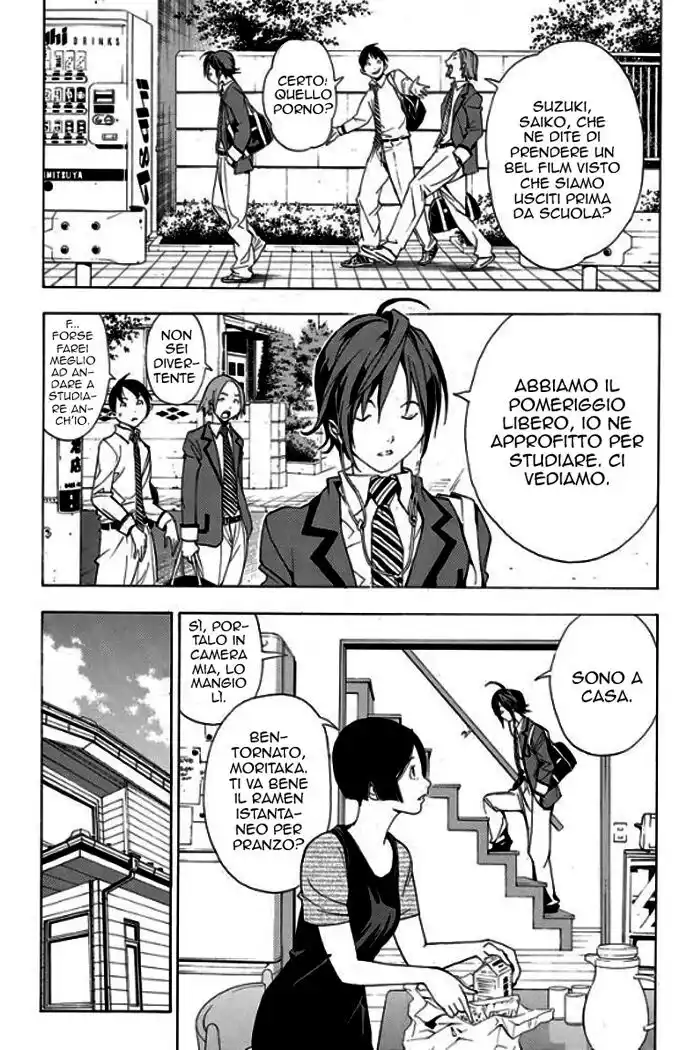 Bakuman. Capitolo 01 page 19