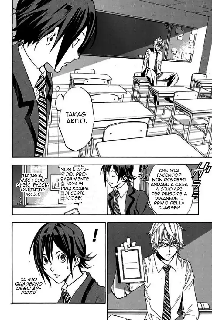 Bakuman. Capitolo 01 page 22