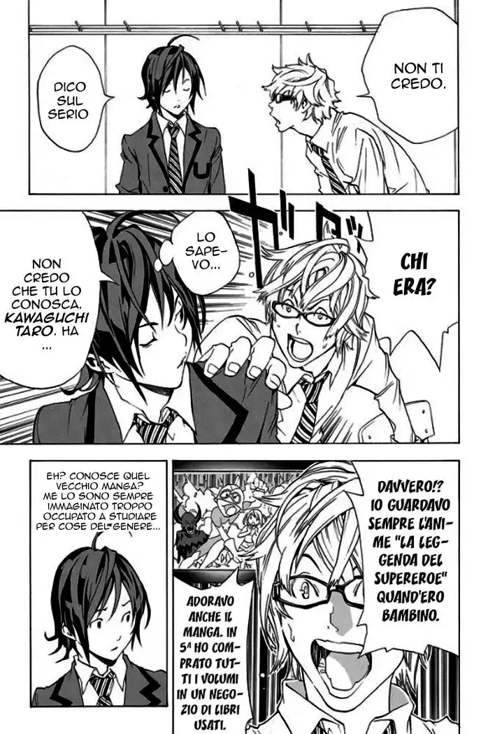 Bakuman. Capitolo 01 page 31