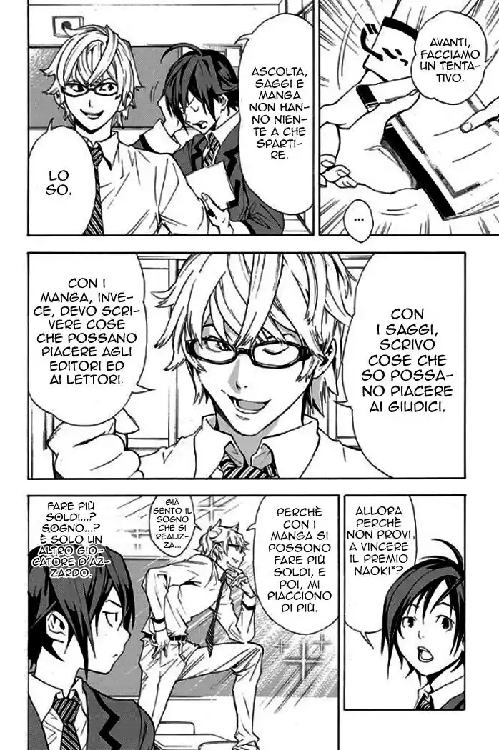 Bakuman. Capitolo 01 page 34