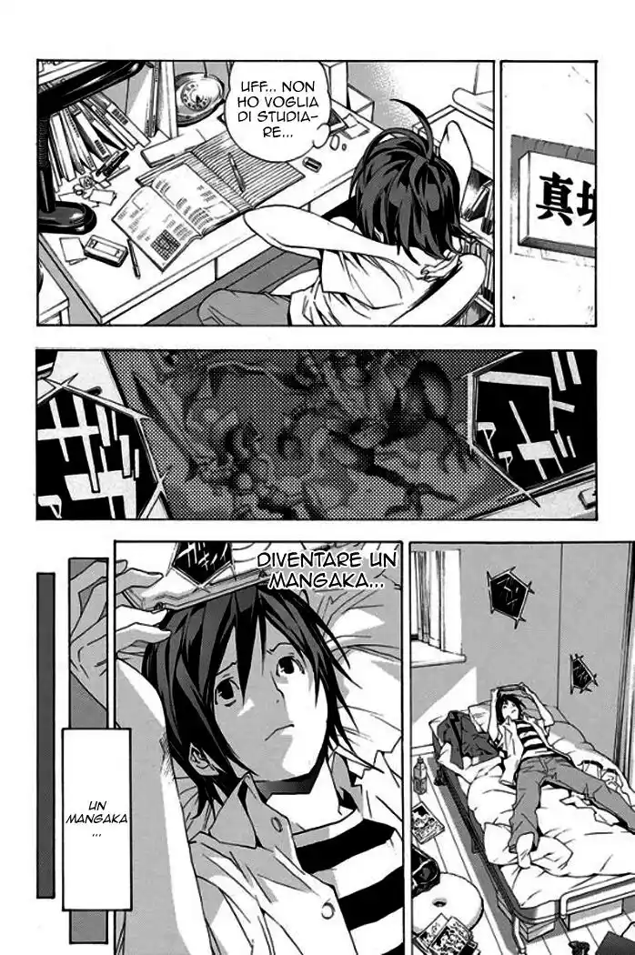 Bakuman. Capitolo 01 page 38