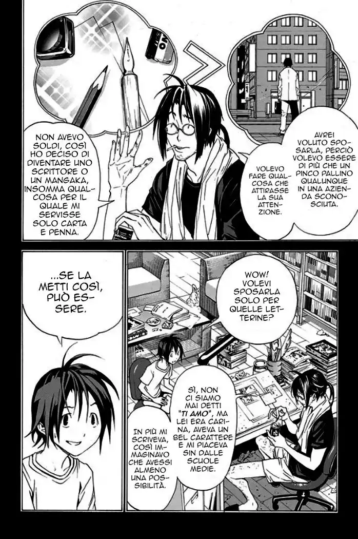 Bakuman. Capitolo 01 page 42