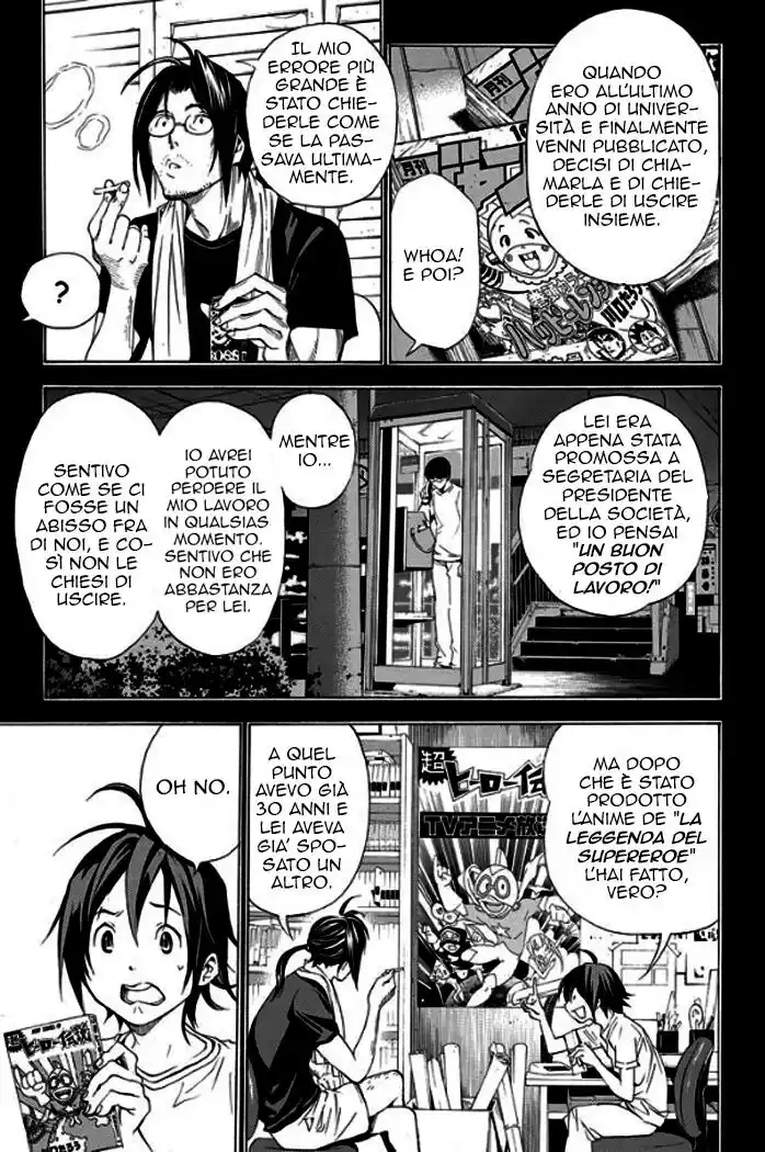 Bakuman. Capitolo 01 page 43