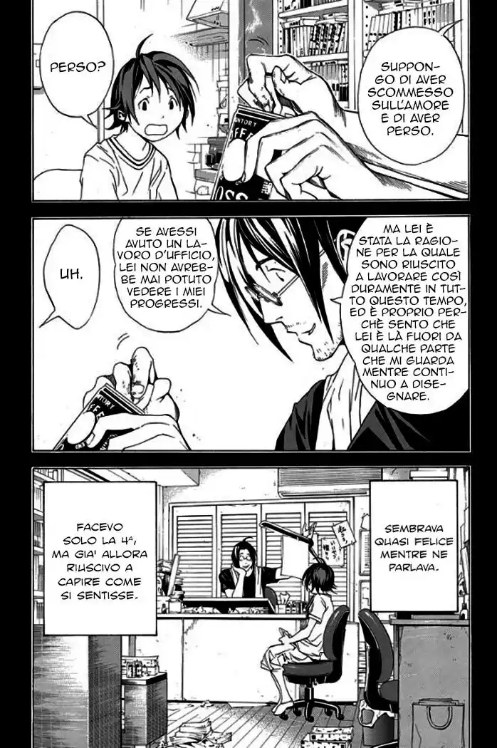 Bakuman. Capitolo 01 page 44