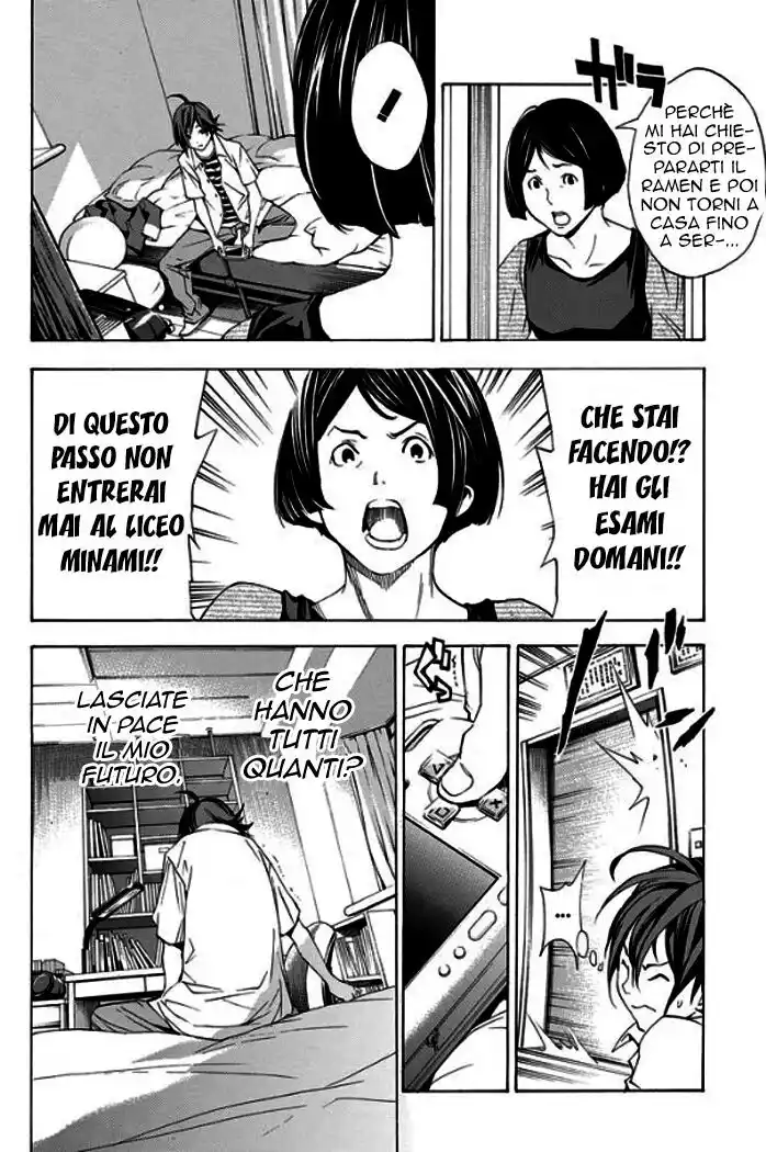 Bakuman. Capitolo 01 page 46