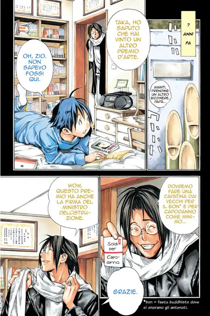 Bakuman. Capitolo 01 page 7