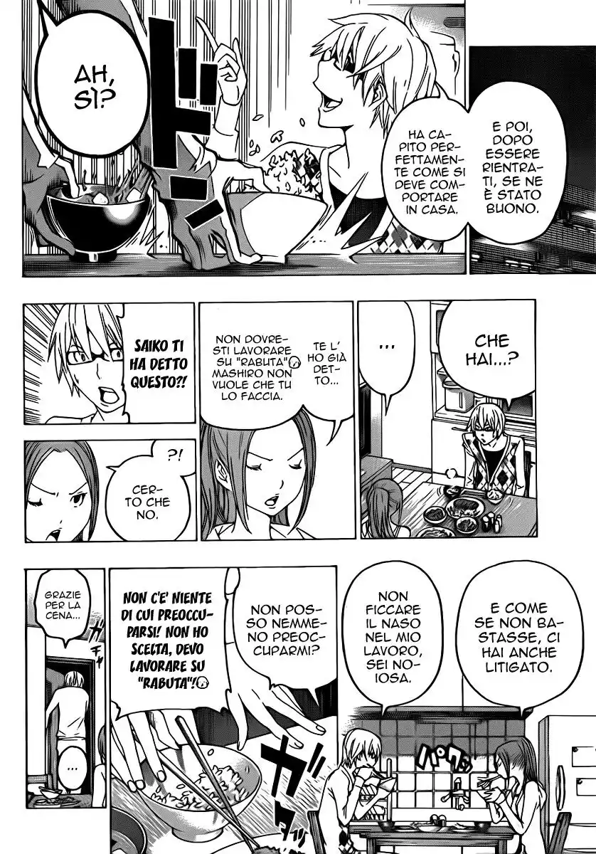 Bakuman. Capitolo 110 page 11