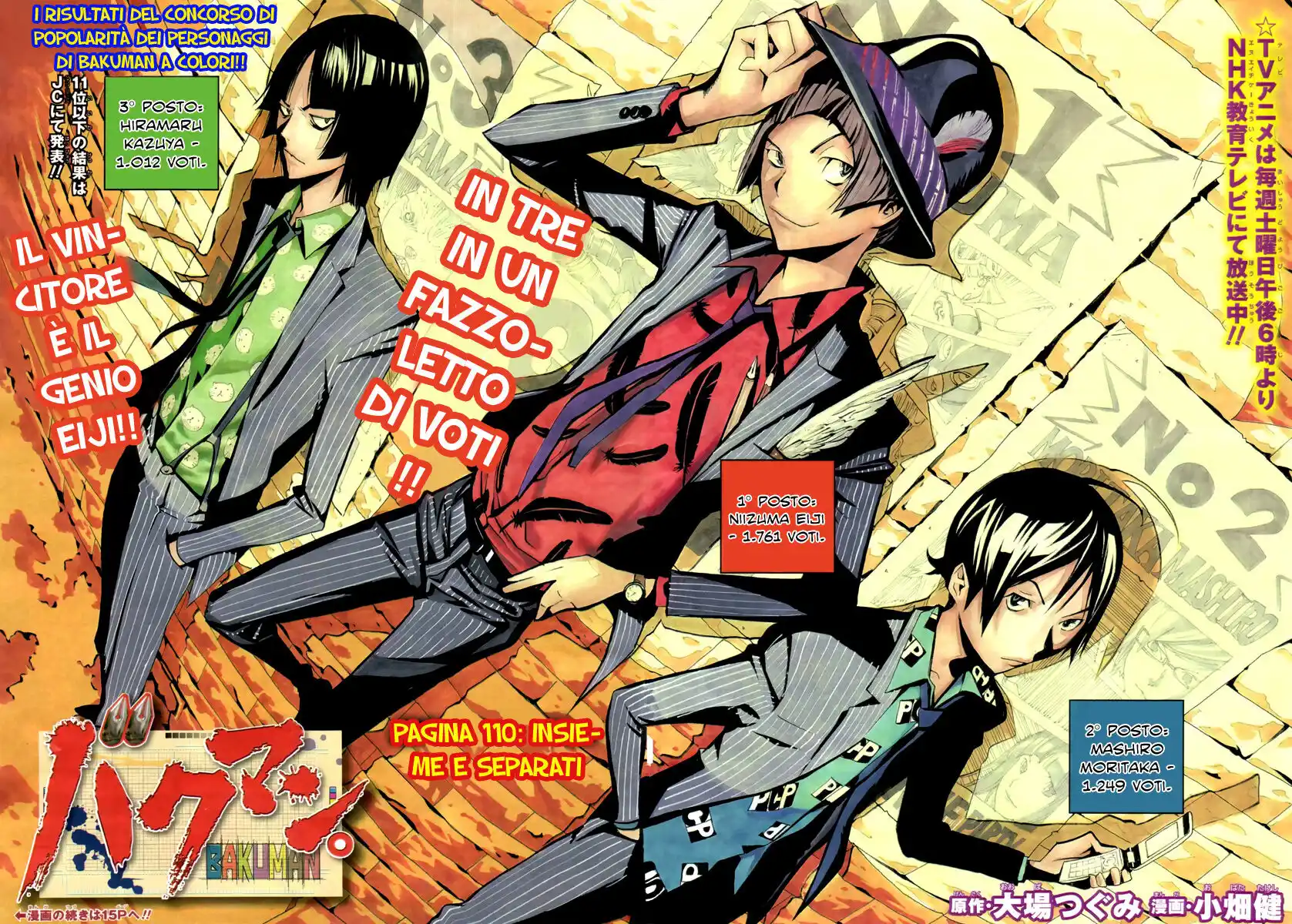 Bakuman. Capitolo 110 page 3