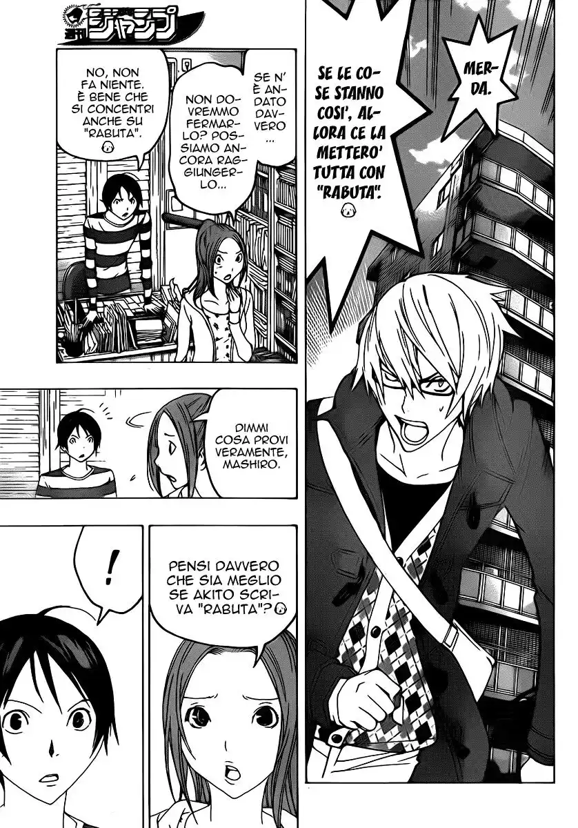 Bakuman. Capitolo 110 page 4