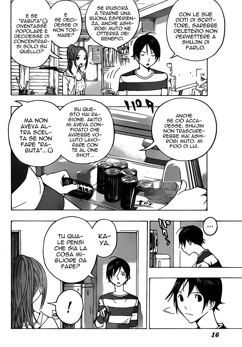 Bakuman. Capitolo 110 page 5