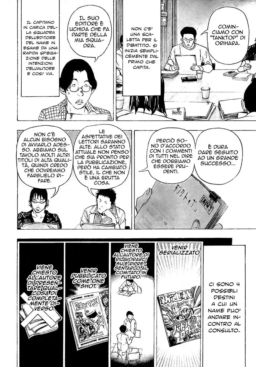 Bakuman. Capitolo 33 page 3