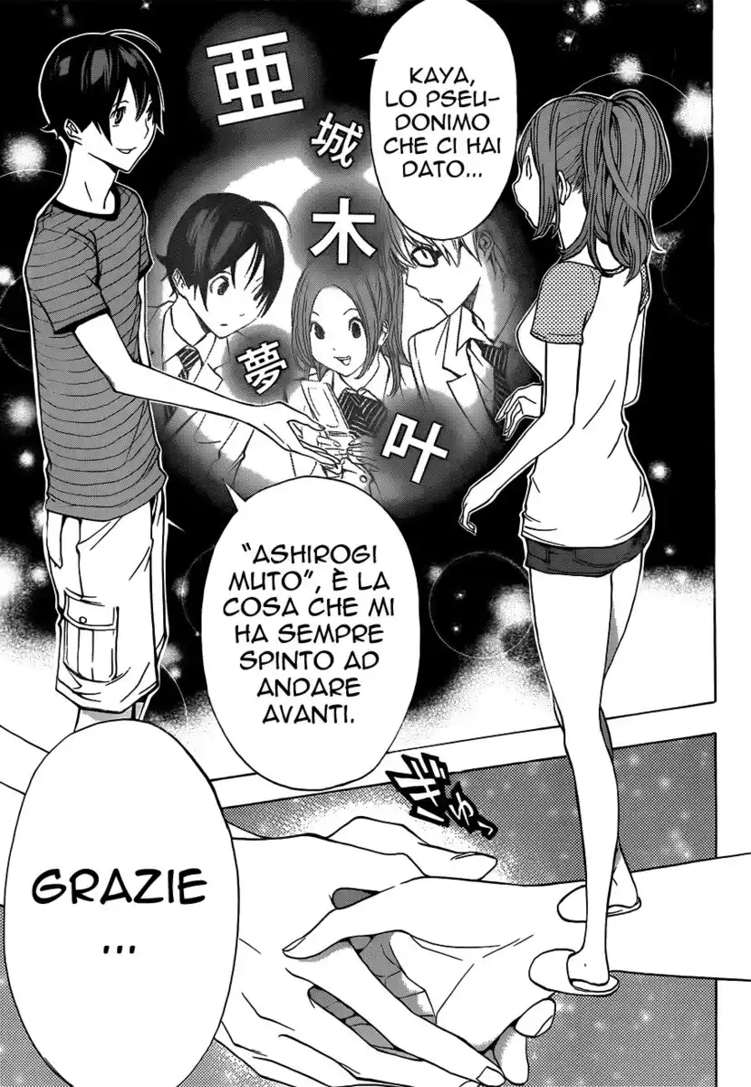 Bakuman. Capitolo 175 page 15