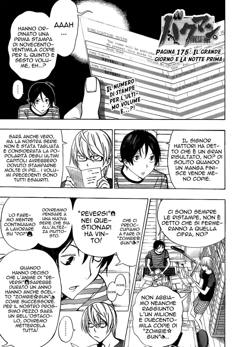 Bakuman. Capitolo 175 page 2