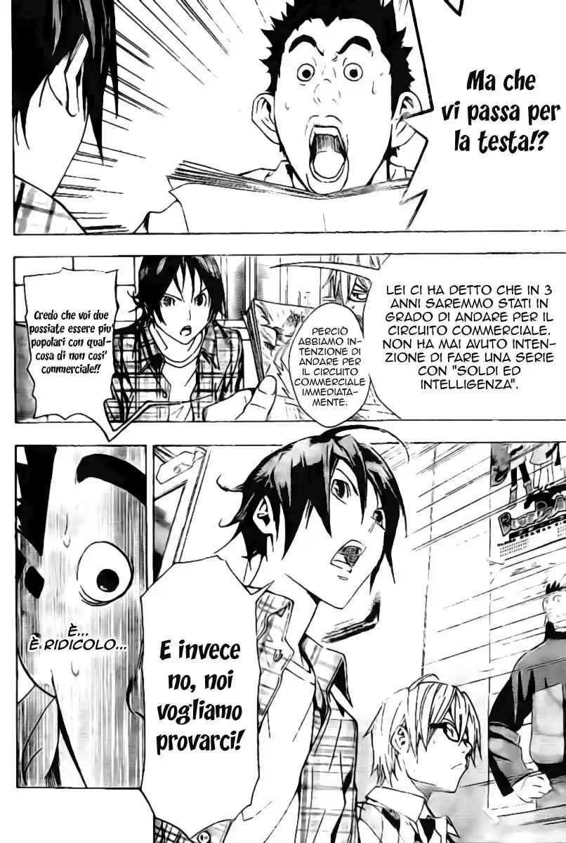 Bakuman. Capitolo 17 page 22