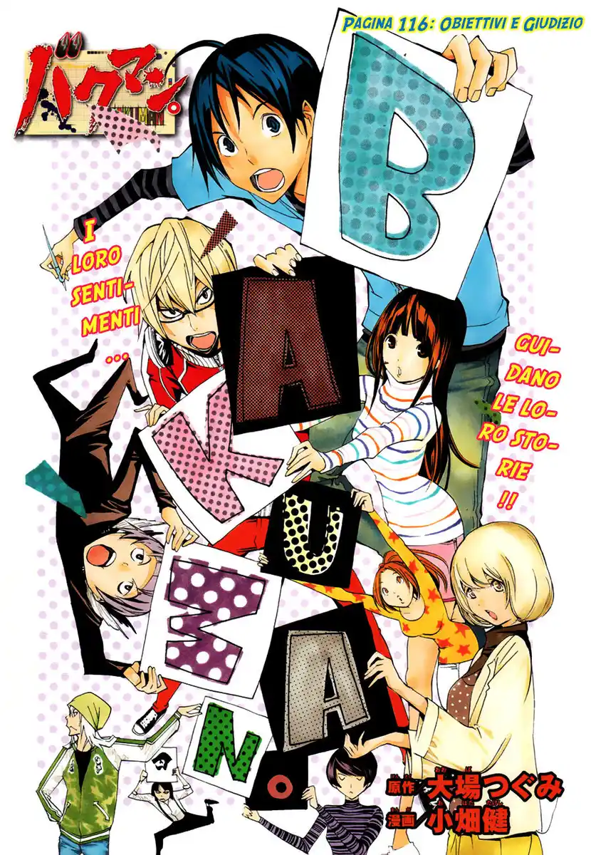 Bakuman. Capitolo 116 page 6