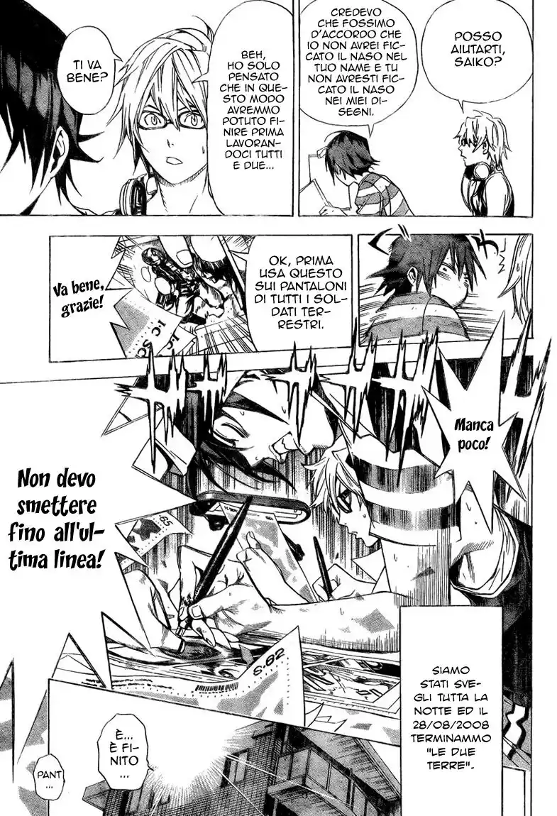 Bakuman. Capitolo 07 page 16