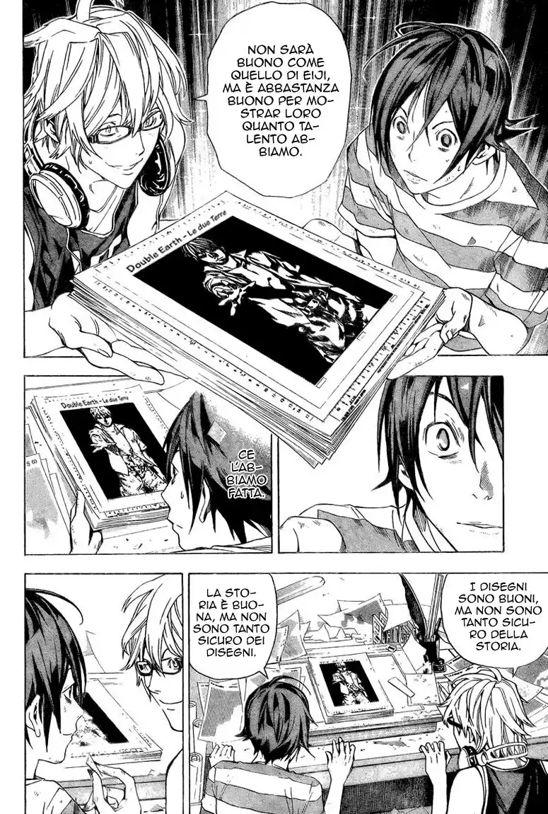 Bakuman. Capitolo 07 page 17