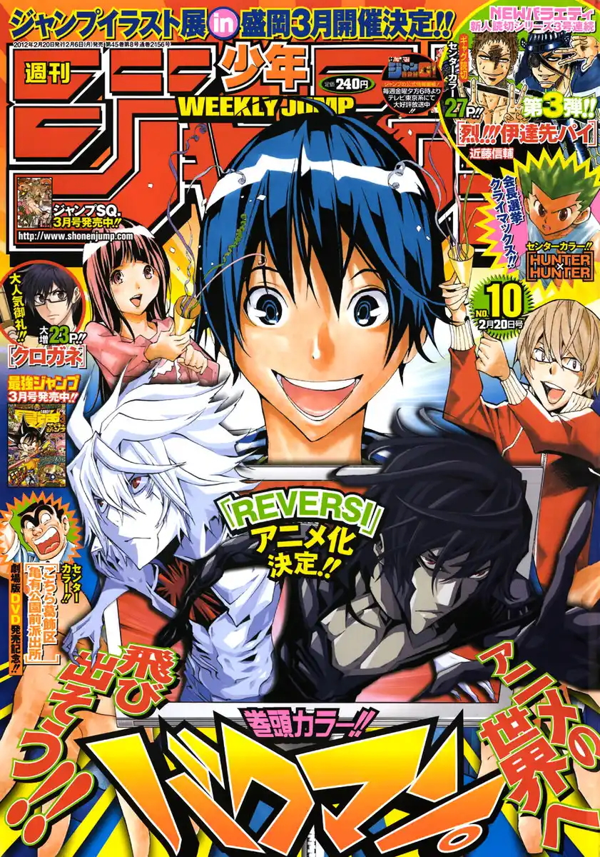 Bakuman. Capitolo 165 page 2