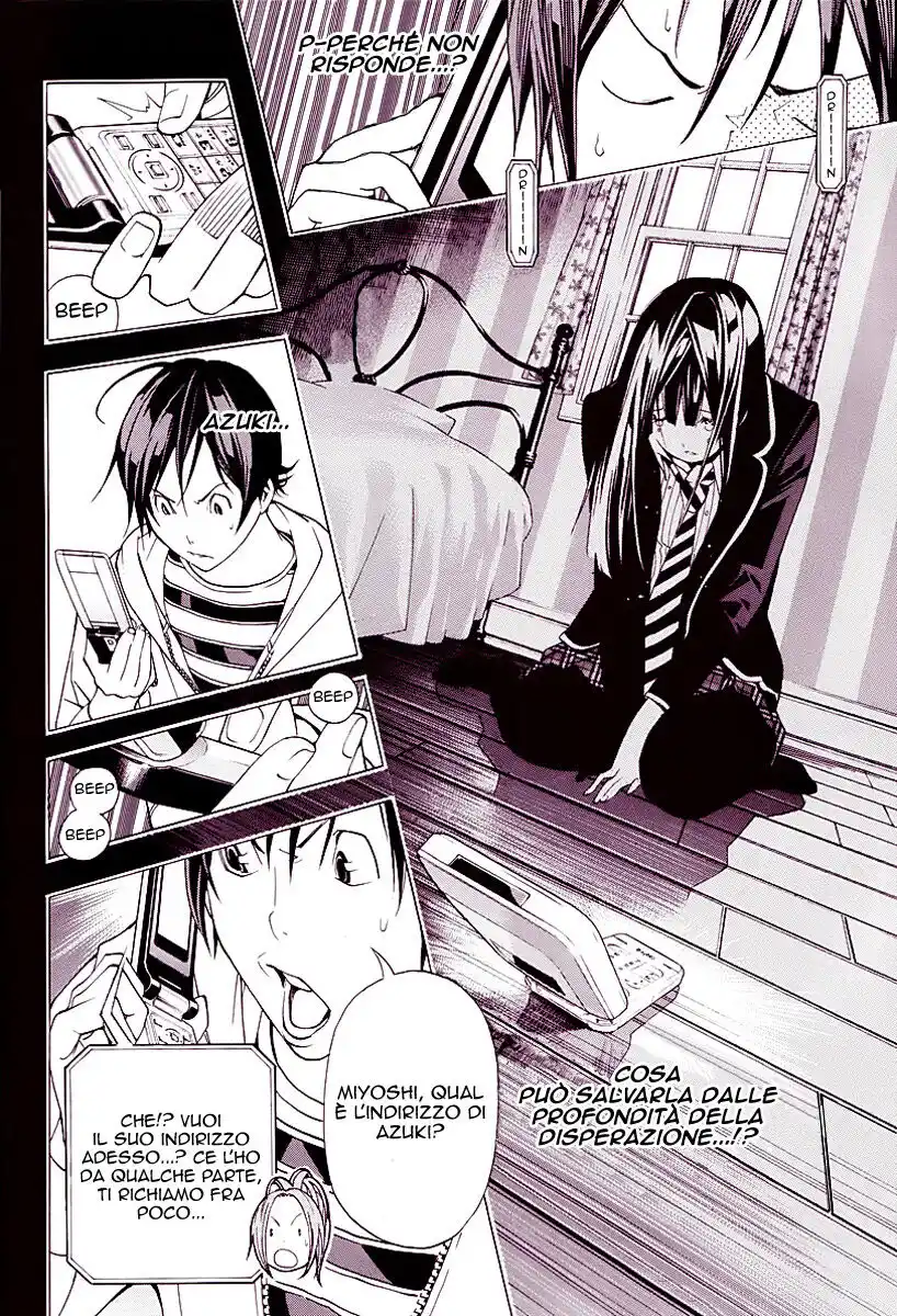 Bakuman. Capitolo 40 page 3