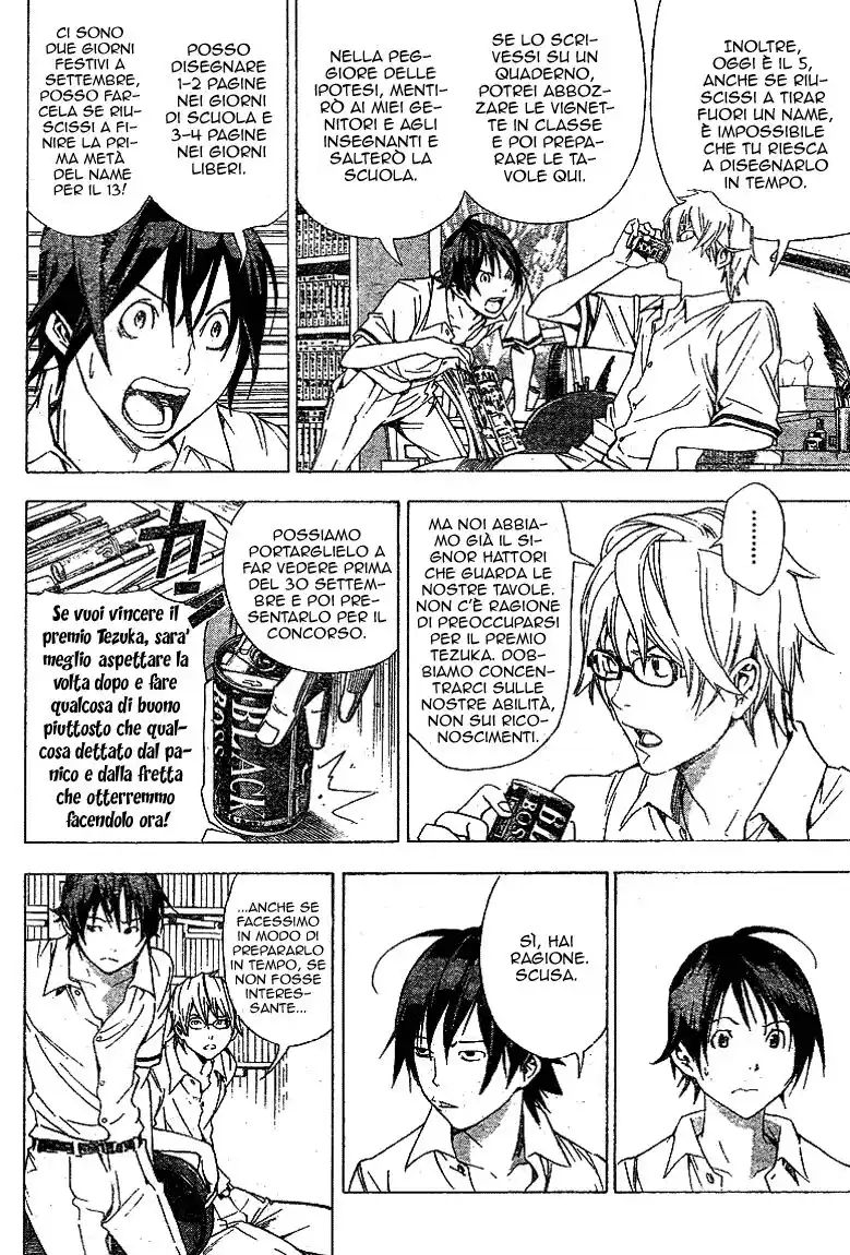 Bakuman. Capitolo 09 page 15