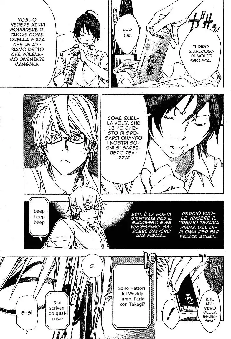 Bakuman. Capitolo 09 page 16