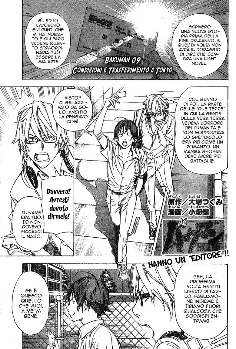 Bakuman. Capitolo 09 page 2