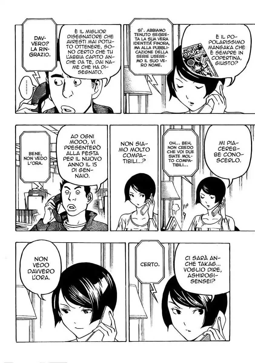 Bakuman. Capitolo 72 page 7