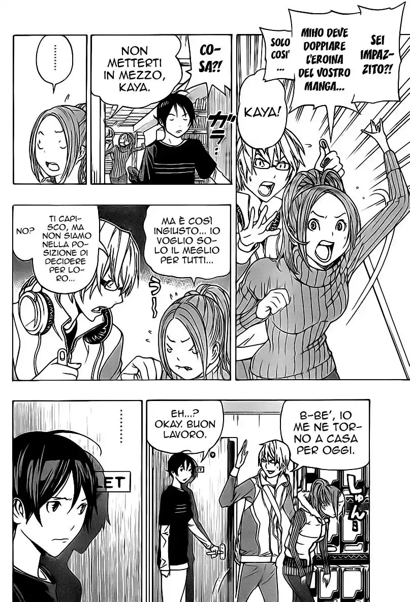 Bakuman. Capitolo 92 page 7