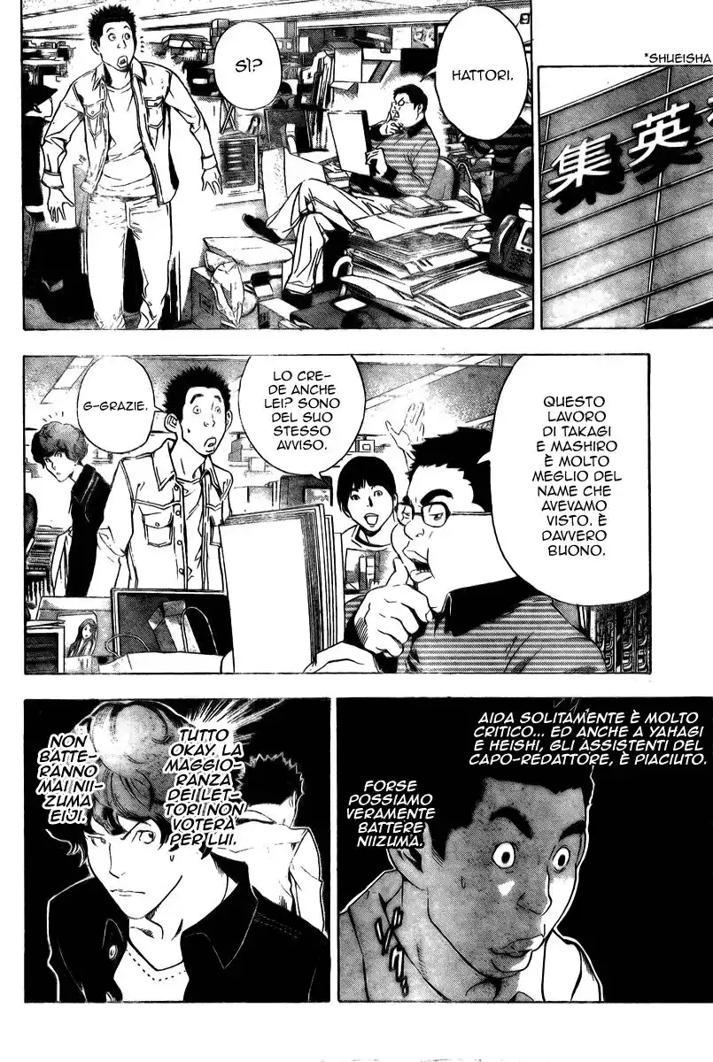 Bakuman. Capitolo 15 page 13