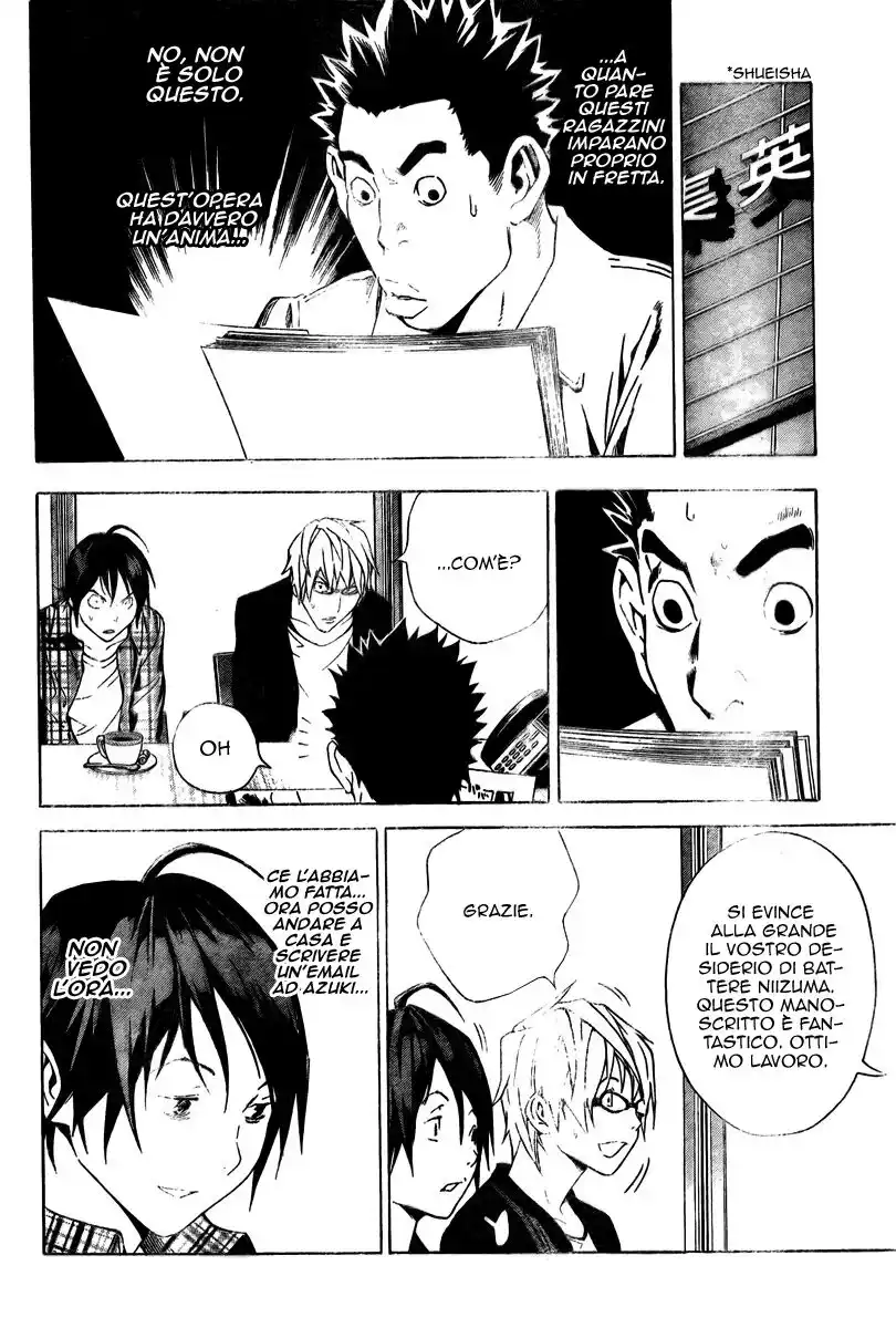 Bakuman. Capitolo 15 page 7