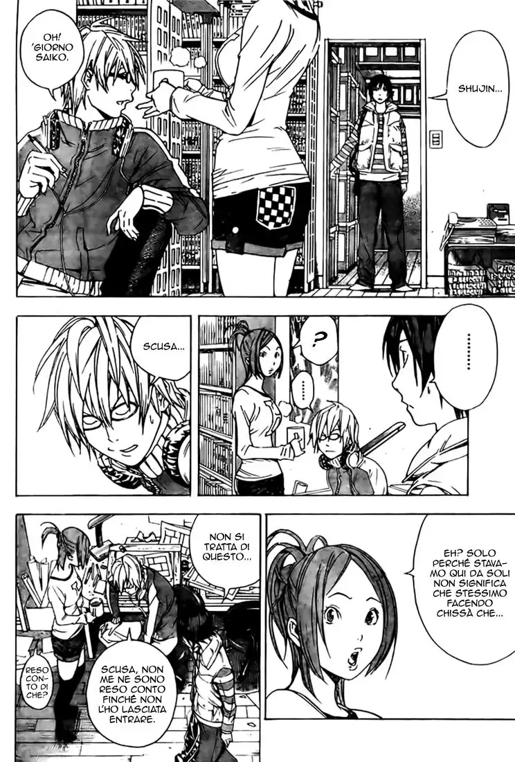 Bakuman. Capitolo 12 page 11