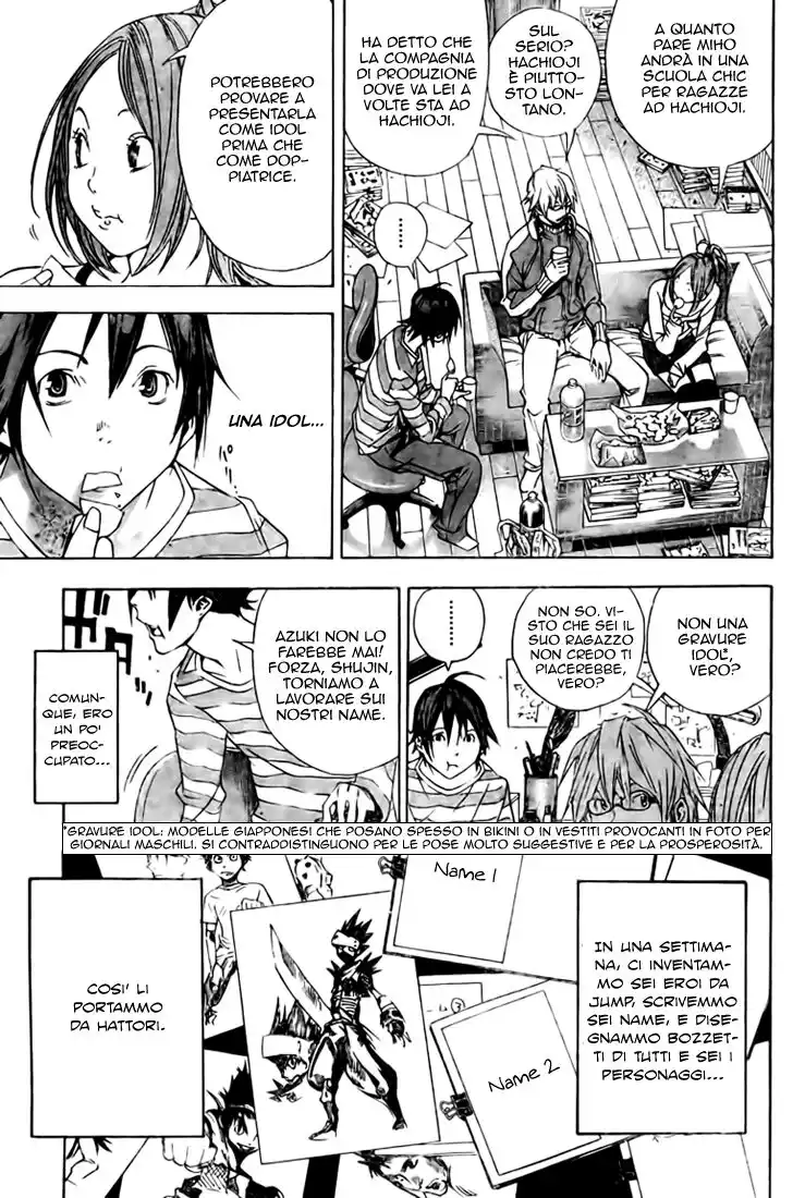 Bakuman. Capitolo 12 page 16