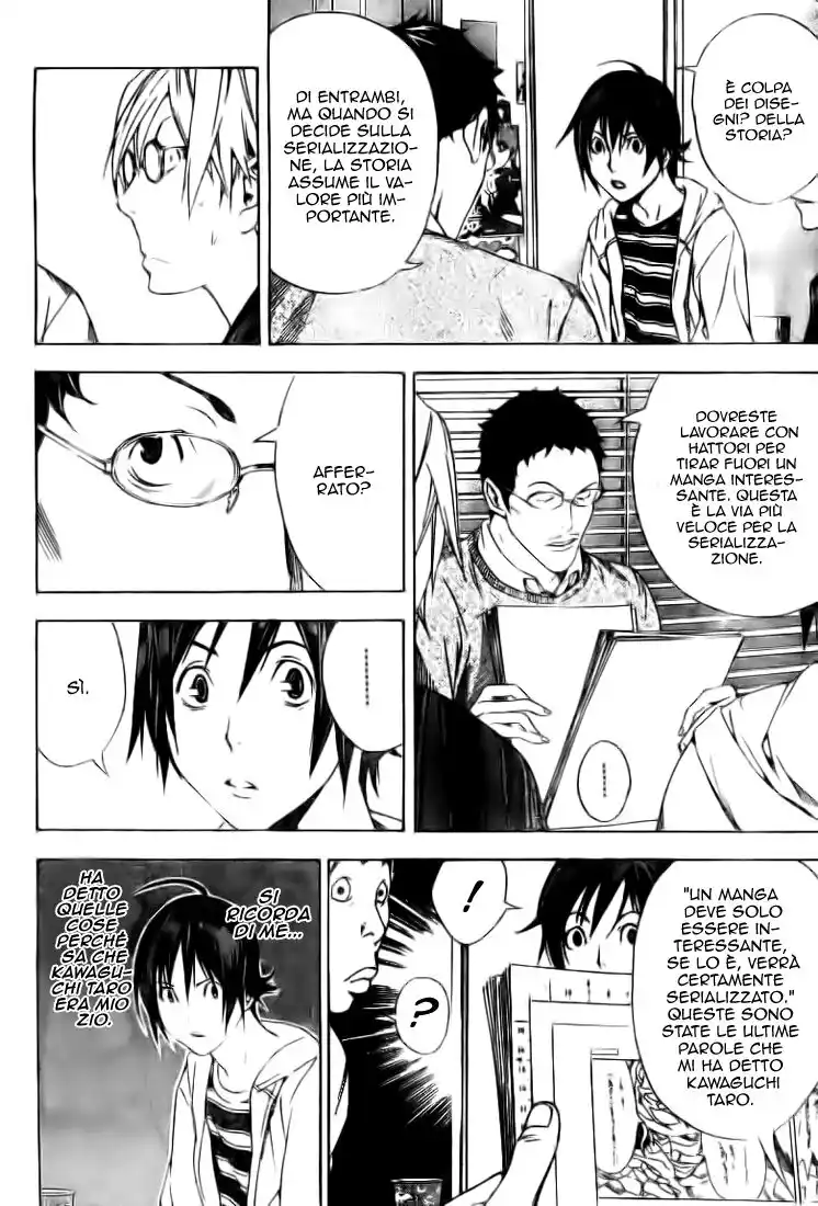 Bakuman. Capitolo 12 page 3