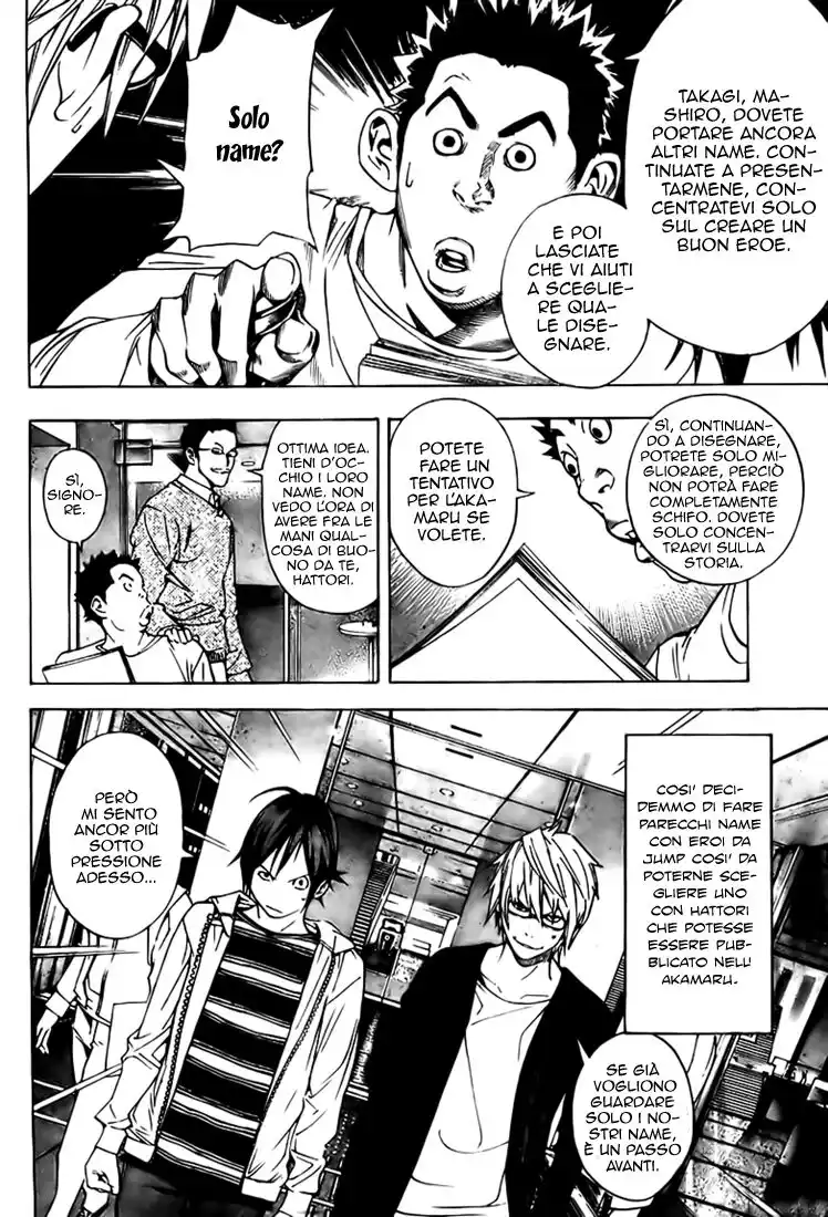 Bakuman. Capitolo 12 page 9